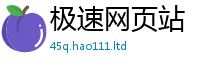 77777788888王中王正版且新澳门天天彩免费精准大全谜语